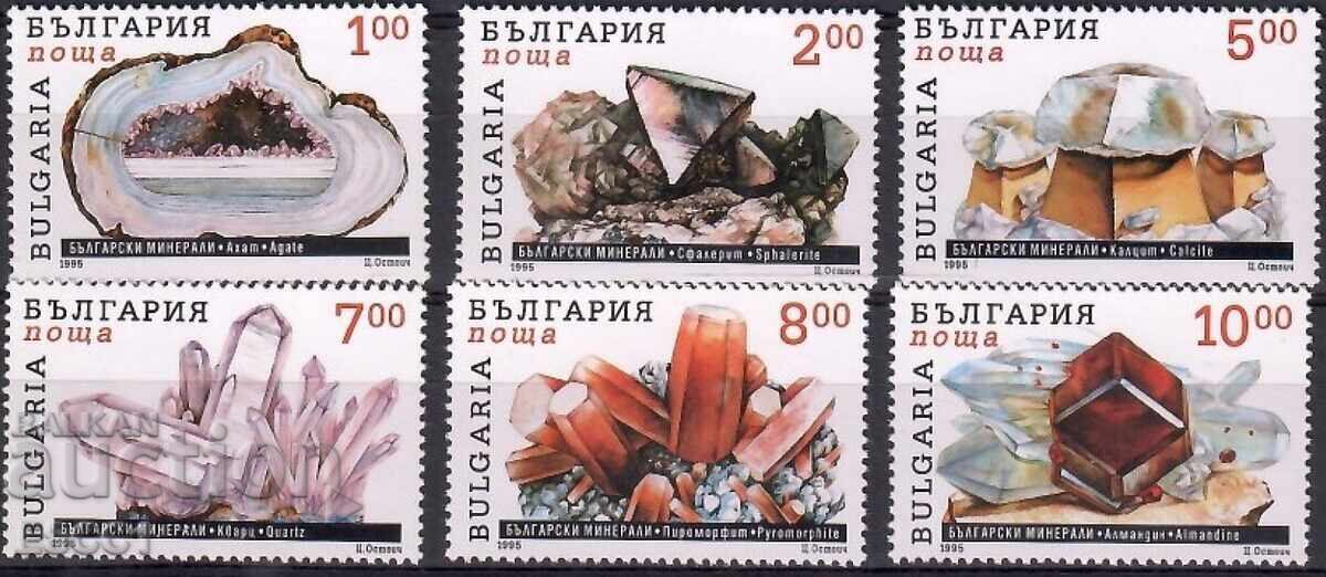 Чисти марки Минерали 1995 от България Чисти марки Минерали 1995 от България