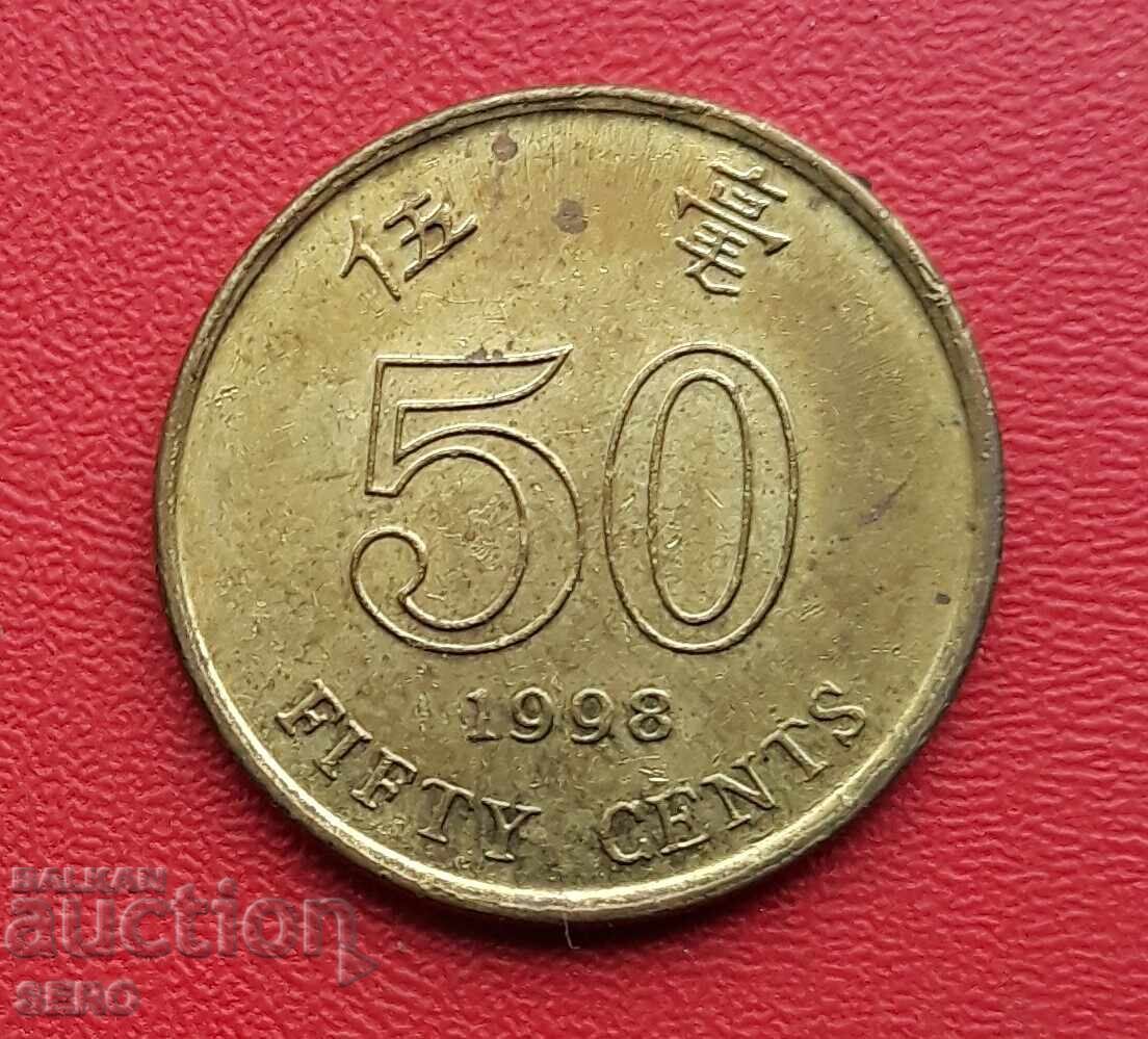 Χονγκ Κονγκ - 50 σεντ 1998 Χονγκ Κονγκ - 50 σεντ 1998