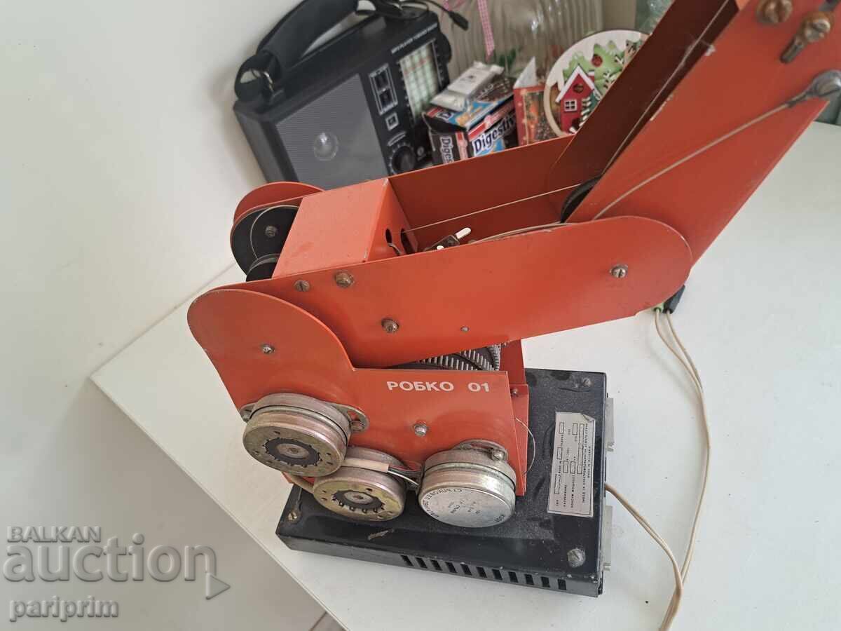 FIRST BULGARIAN ROBOT, ROBKO 01, FOR, PRAVETZ, UNIQUE, BZC - 7 FIRST BULGARIAN ROBOT, ROBKO 01, FOR, PRAVETZ, UNIQUE, BZC - 7