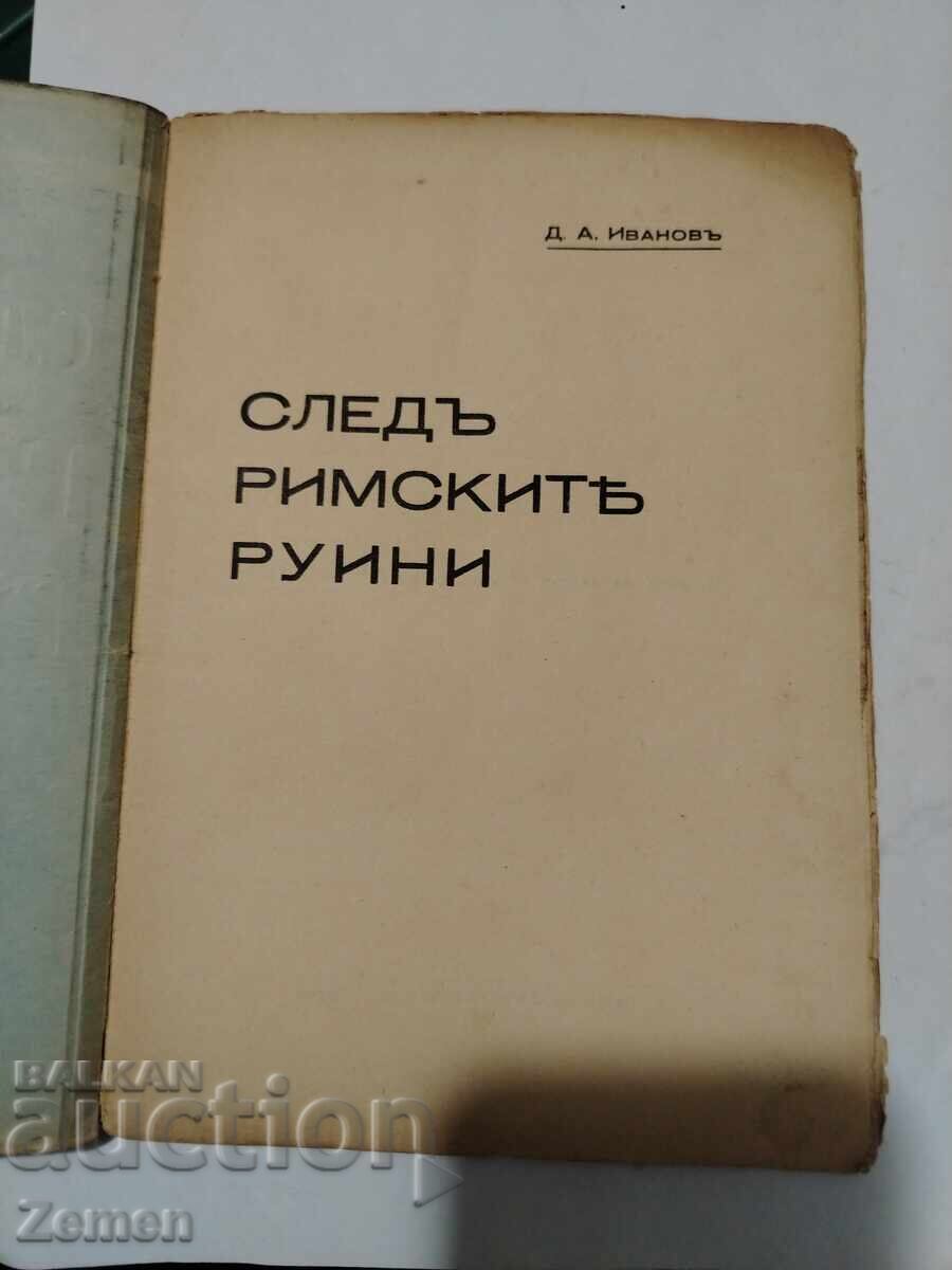 Following Roman Ruins with price € 1.50 | 2.93 BGN Following Roman Ruins with price € 1.50 | 2.93 BGN