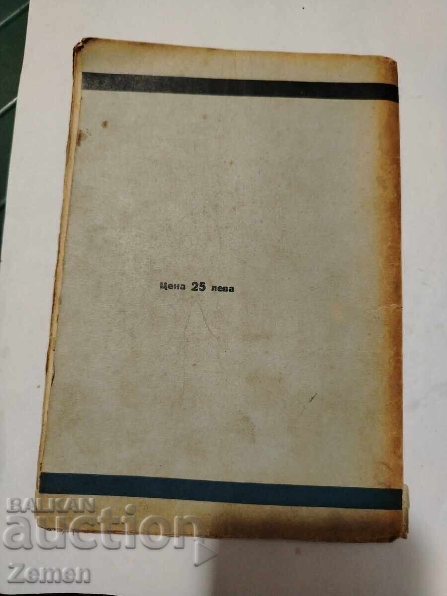 Auction Following Roman Ruins Auction Following Roman Ruins