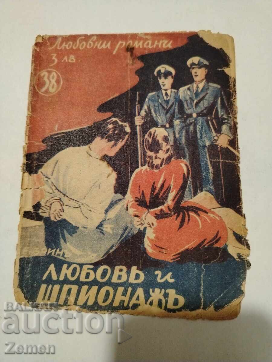 Love and Espionage Love and Espionage