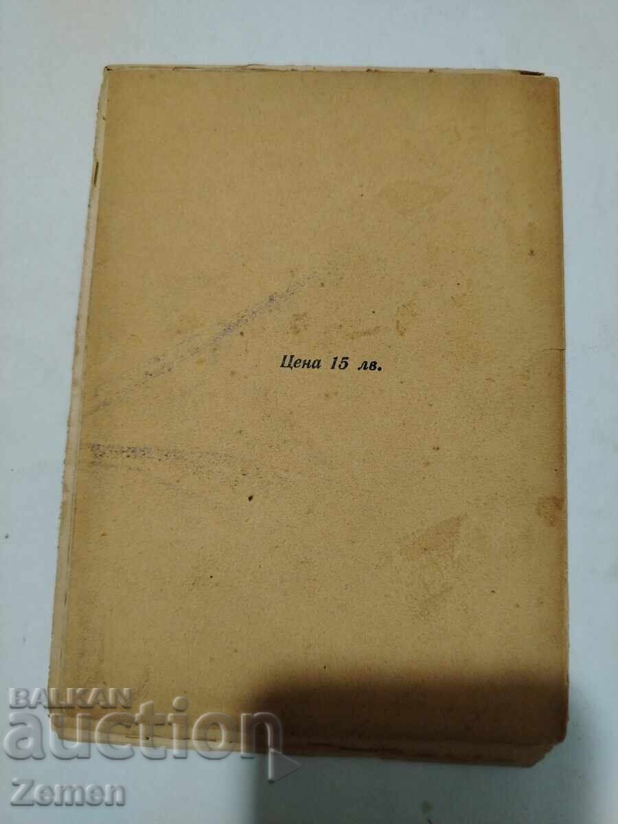 Licitație Călătorie prin Egipt