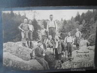 Стара снимка, Витоша, 23.Х.1927 год., София - Свищовъ