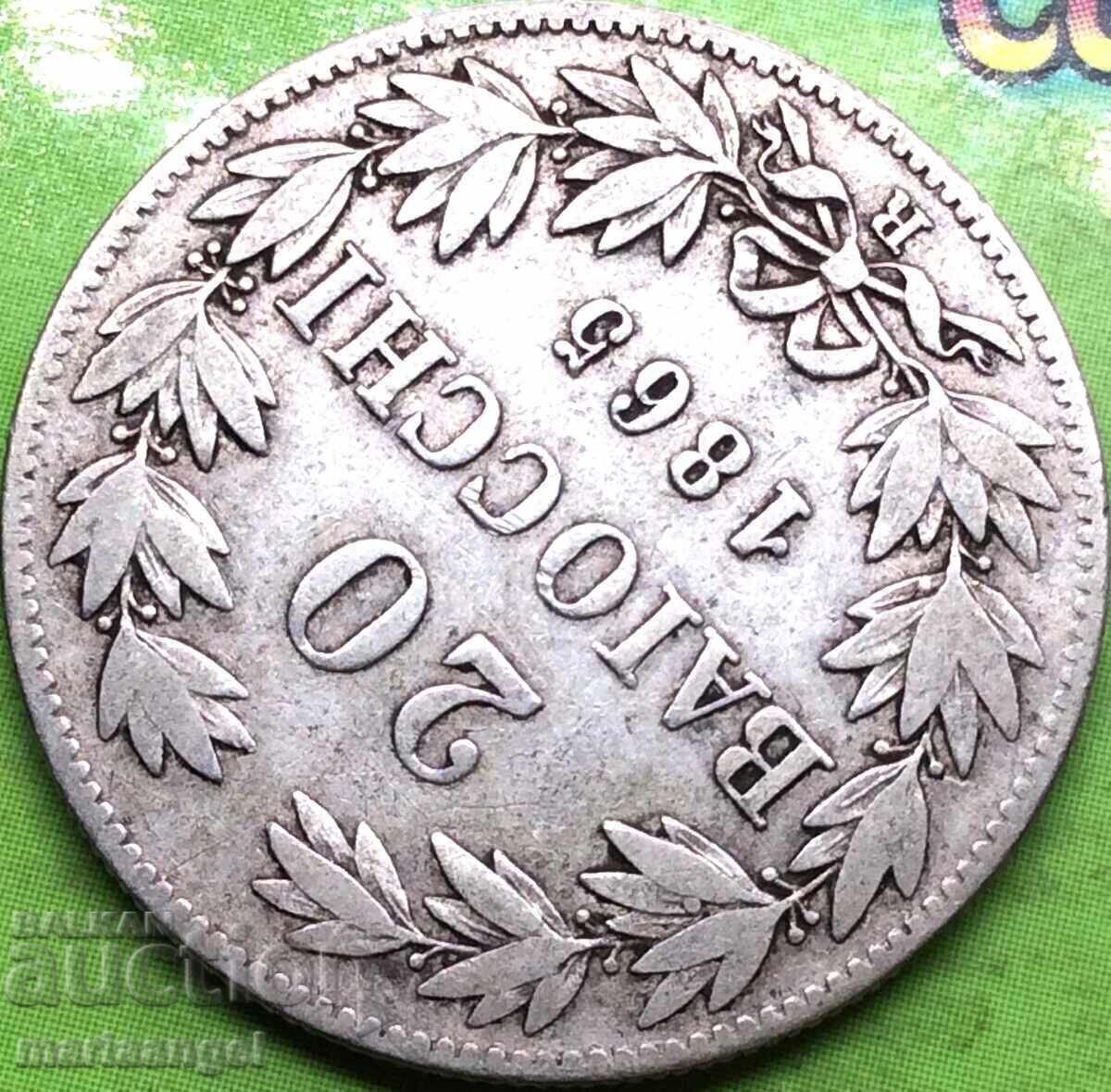 20 байочи 1865 Ватикан R - Рим папа Пий IX сребро - 5