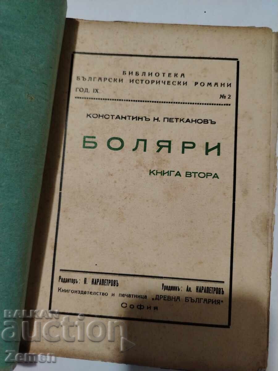 Nu pot traduce asta cu preț € 1.00 | 1.96 BGN Nu pot traduce asta cu preț € 1.00 | 1.96 BGN