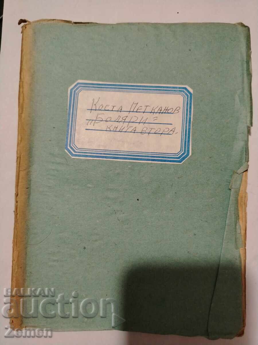 Nu pot traduce asta Nu pot traduce asta