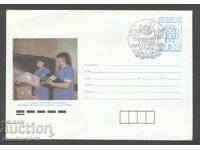 Сп.печат- 110 г.ПТТстанция Стара Загора спец печат и гривна