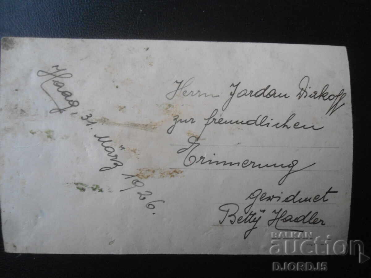 Old photo, March 31, 1926 with price € 1.50 | 2.93 BGN