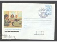 Σπ.pechaτ - 110 γρ.ΠΤΤstantsiya Σταρα Ζαγορα - spets pechaτ και γριβνα