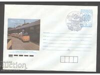 Revistă poștală - 110 ani. Oficiul poștal Stara Zagora - ștampilă specială și brățară