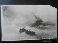 Carte poștală veche, 7.II.1908