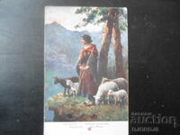 Παλιά καρτ ποστάλ, 15.XII.1912, Σόφια, 23ο Σύνταγμα Πεζικού, 2ος λόχος