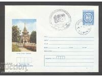 Σπ.πετσαλής - 100 γρ. από την Απελευθέρωση 1978