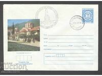 Magazine Print - 100 Years of the Liberation 1977