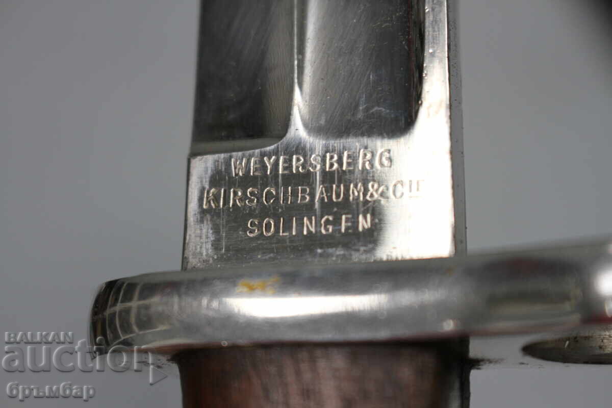 Rare Complete German Parade Bayonet SG Mauser M1871/84 - 7 Rare Complete German Parade Bayonet SG Mauser M1871/84 - 7