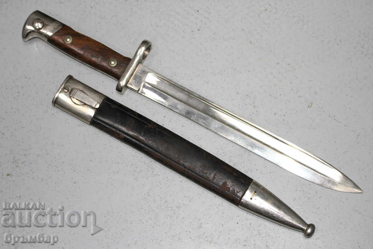 Rare Complete German Parade Bayonet SG Mauser M1871/84 Rare Complete German Parade Bayonet SG Mauser M1871/84