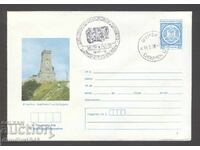 Σπ.πετσαλής - 100 γρ. από την Απελευθέρωση 1978