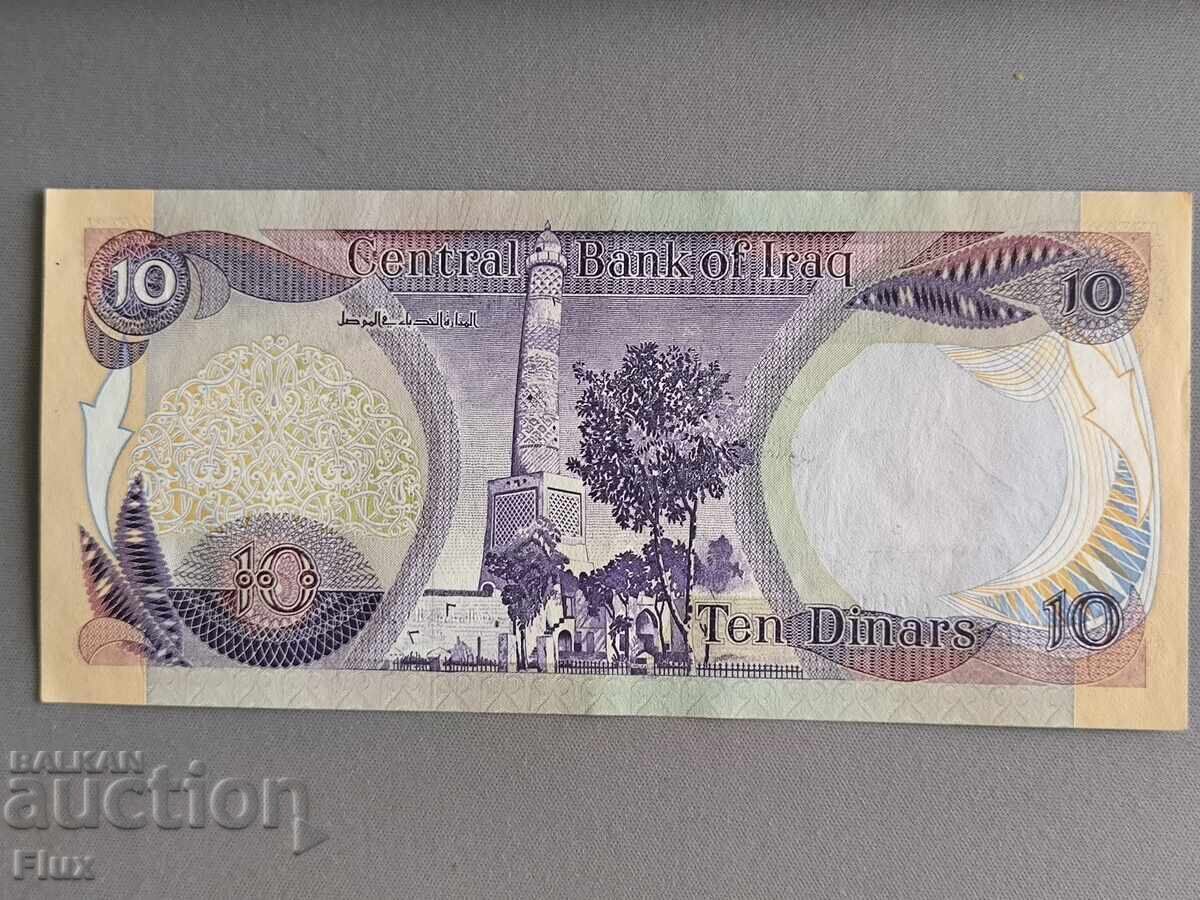 Τραπεζογραμμάτιο - Ιράκ - 10 δηνάρια | 1981 με τιμή € 7.00 | 13.69 BGN Τραπεζογραμμάτιο - Ιράκ - 10 δηνάρια | 1981 με τιμή € 7.00 | 13.69 BGN