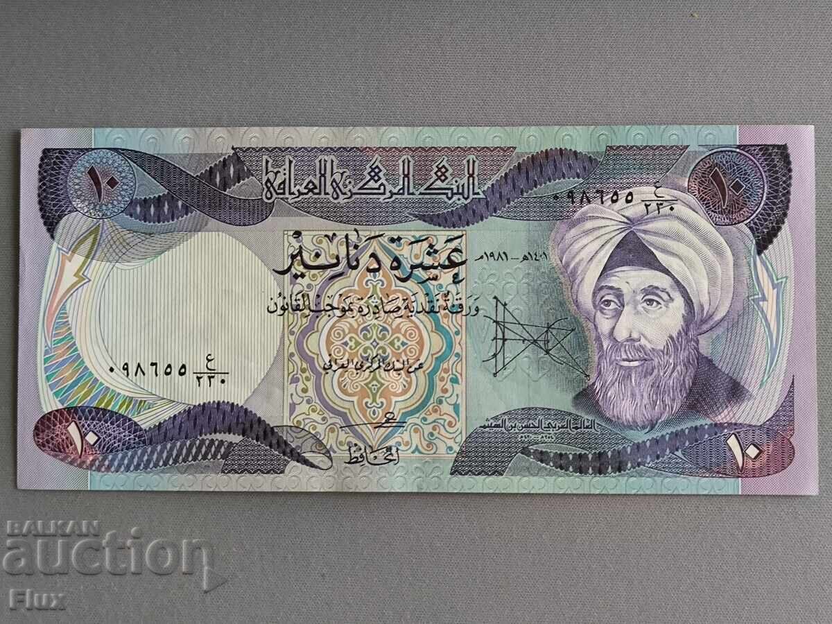 Τραπεζογραμμάτιο - Ιράκ - 10 δηνάρια | 1981 Τραπεζογραμμάτιο - Ιράκ - 10 δηνάρια | 1981