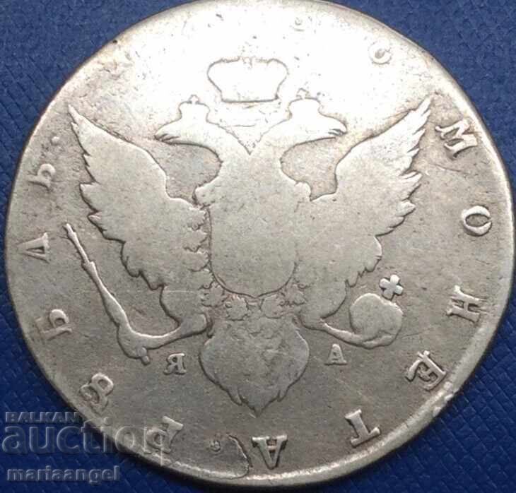 1 Ρούβλι 1786 Ρωσία Αικατερίνη II 1762 - 1796 ασήμι - 6 1 Ρούβλι 1786 Ρωσία Αικατερίνη II 1762 - 1796 ασήμι - 6