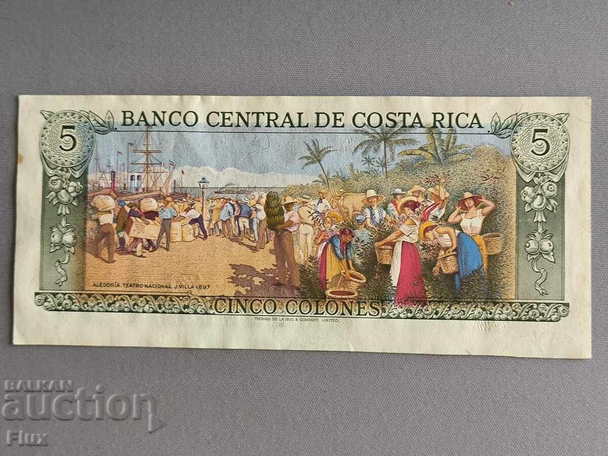 Τραπεζογραμμάτιο - Κόστα Ρίκα - 5 κολόν | 1989 με τιμή € 2.25 | 4.40 BGN Τραπεζογραμμάτιο - Κόστα Ρίκα - 5 κολόν | 1989 με τιμή € 2.25 | 4.40 BGN