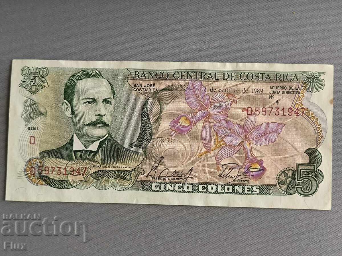 Τραπεζογραμμάτιο - Κόστα Ρίκα - 5 κολόν | 1989 Τραπεζογραμμάτιο - Κόστα Ρίκα - 5 κολόν | 1989