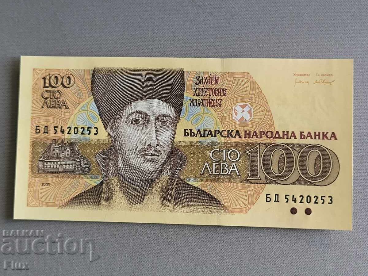 Banknote - Bulgaria - 100 Leva UNC | 1993