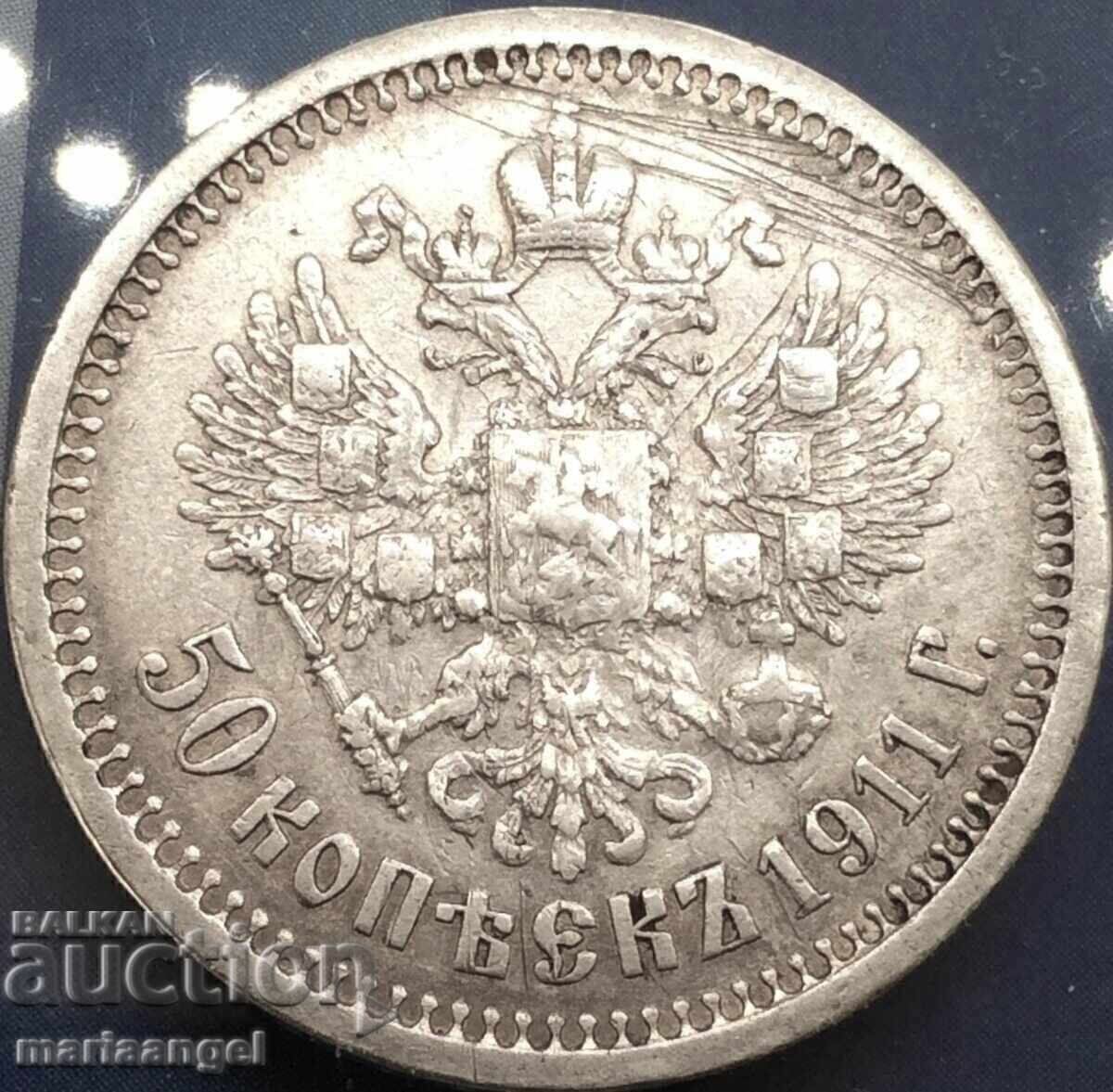 Ρωσία 50 kopeĭki 1911 ЭB Νικόλαος II ασήμι Πατίνα - 6