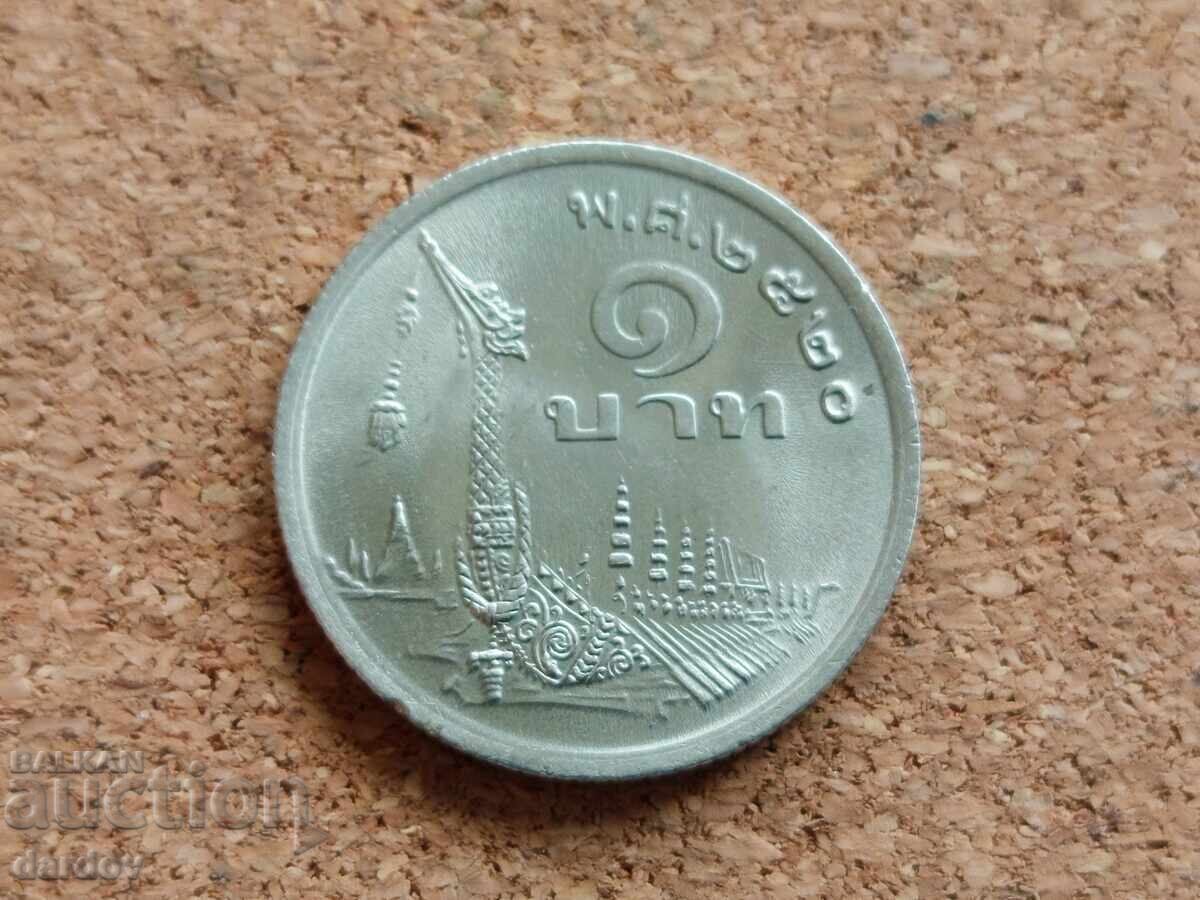 Ταϊλάνδη 1 μπατ, 1977