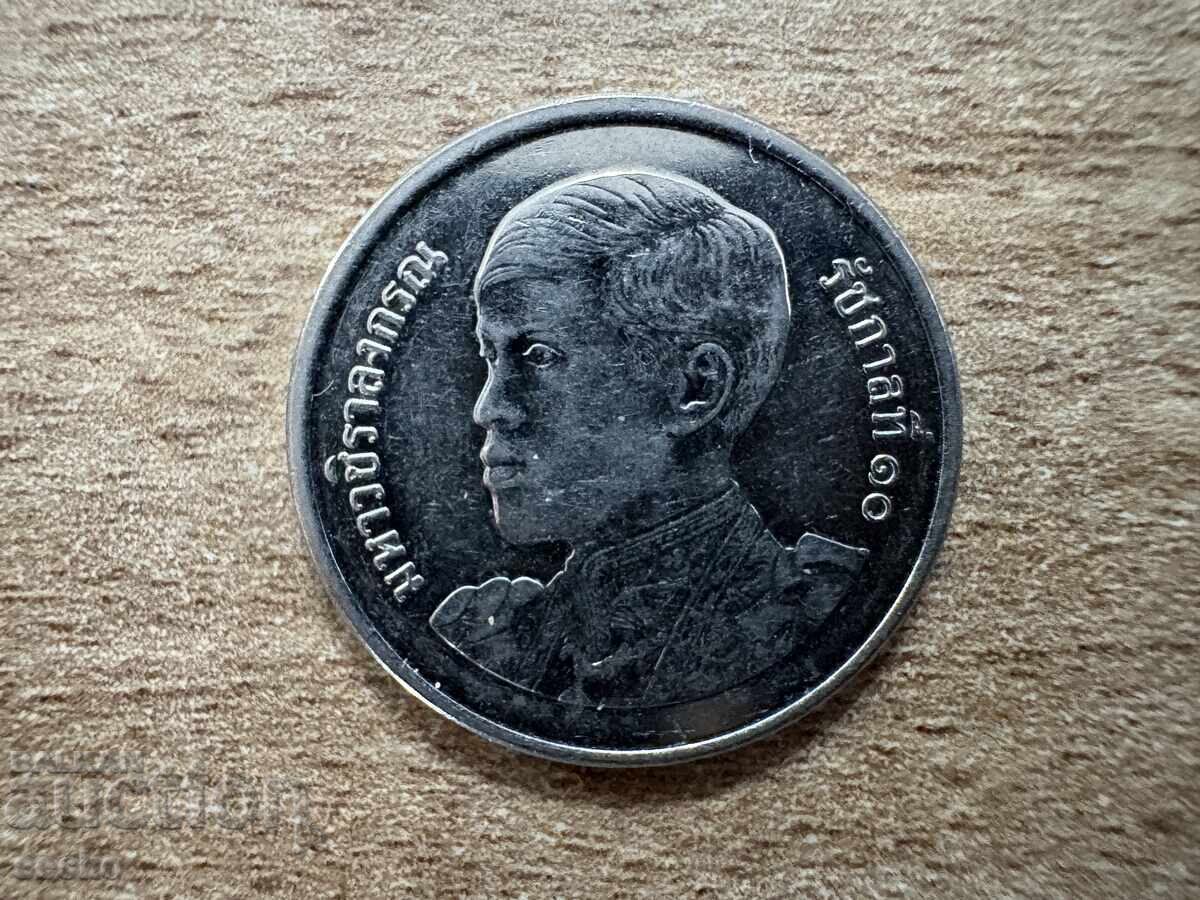 Ταϊλάνδη - 1 μπατ (2020) με τιμή € 0.12 | 0.23 BGN