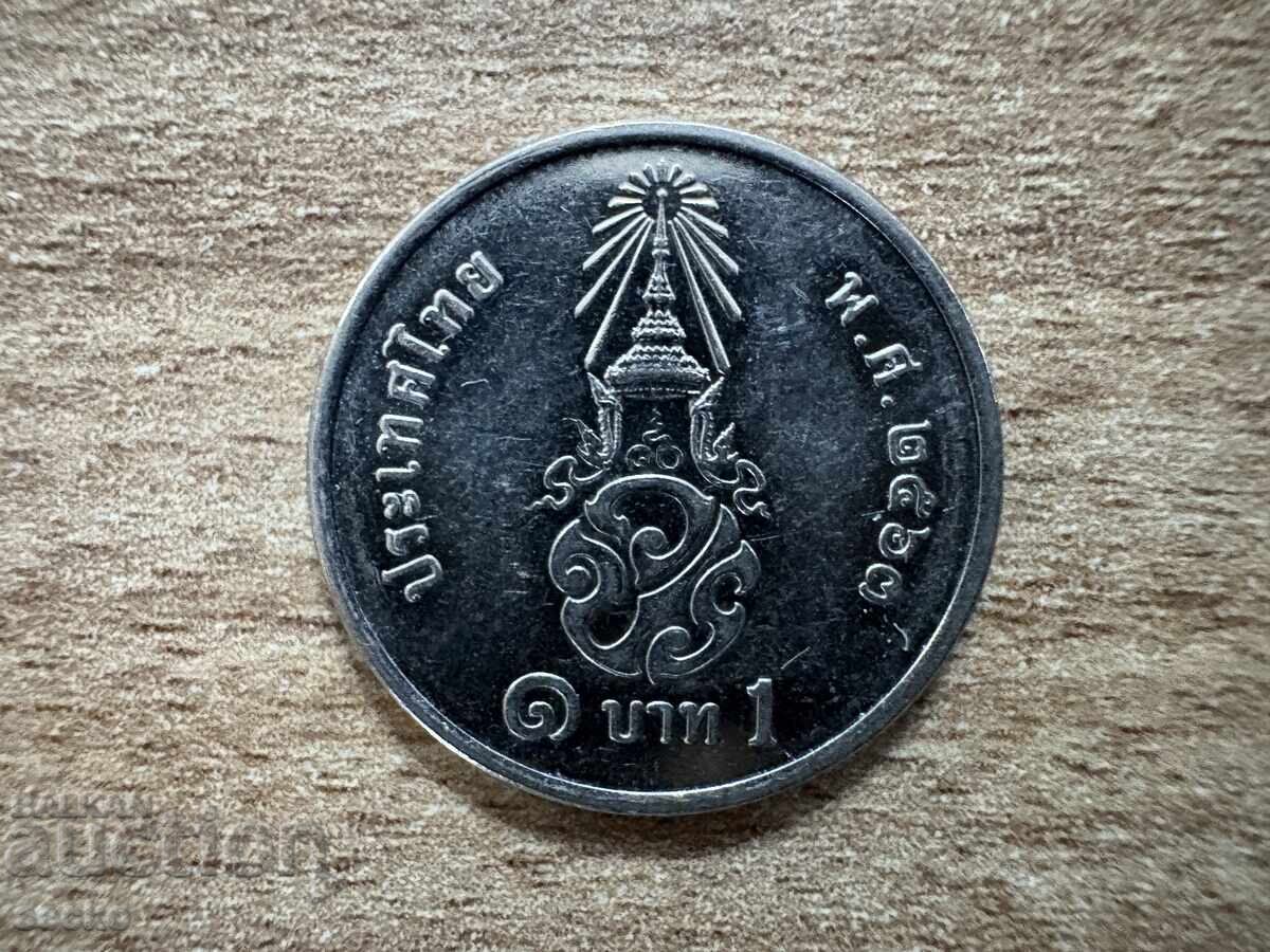 Ταϊλάνδη - 1 μπατ (2020)