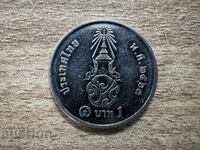 Ταϊλάνδη - 1 μπατ (2020)