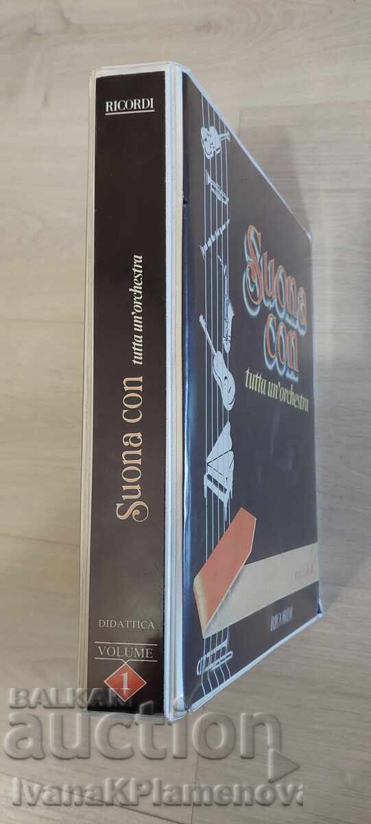 Συλλογή μουσικής 30 τεμαχίων σε φάκελο για γνώστες - 7 Συλλογή μουσικής 30 τεμαχίων σε φάκελο για γνώστες - 7