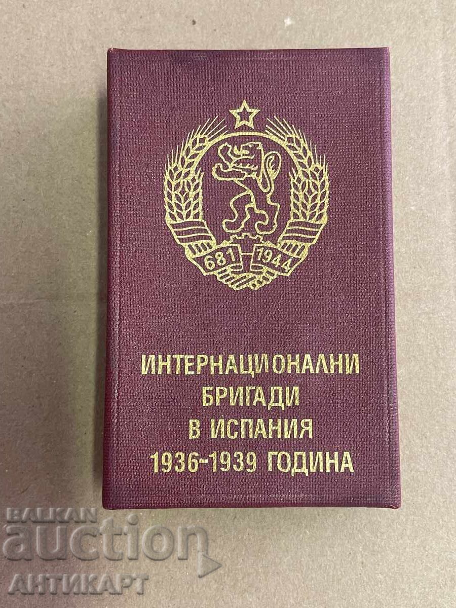 Cutie pentru medalie Cutie pentru medalie