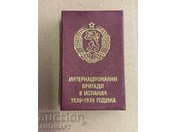 Cutie pentru medalie