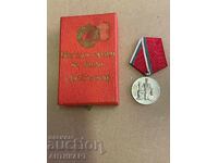 #1 Rare People's Order of Labor Silver with Box