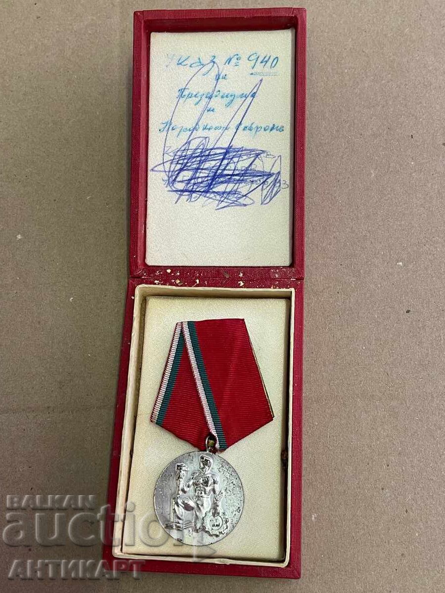 #2 Σπάνιο Τάγμα Λαϊκής Εργασίας ασημένιο με κουτί με τιμή € 5.00 | 9.78 BGN #2 Σπάνιο Τάγμα Λαϊκής Εργασίας ασημένιο με κουτί με τιμή € 5.00 | 9.78 BGN