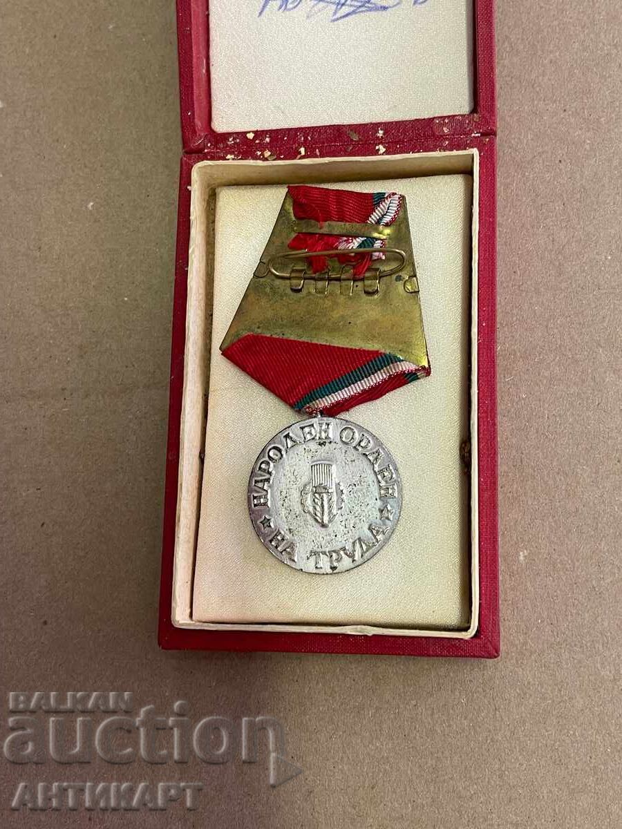 Δημοπρασία #2 Σπάνιο Τάγμα Λαϊκής Εργασίας ασημένιο με κουτί Δημοπρασία #2 Σπάνιο Τάγμα Λαϊκής Εργασίας ασημένιο με κουτί