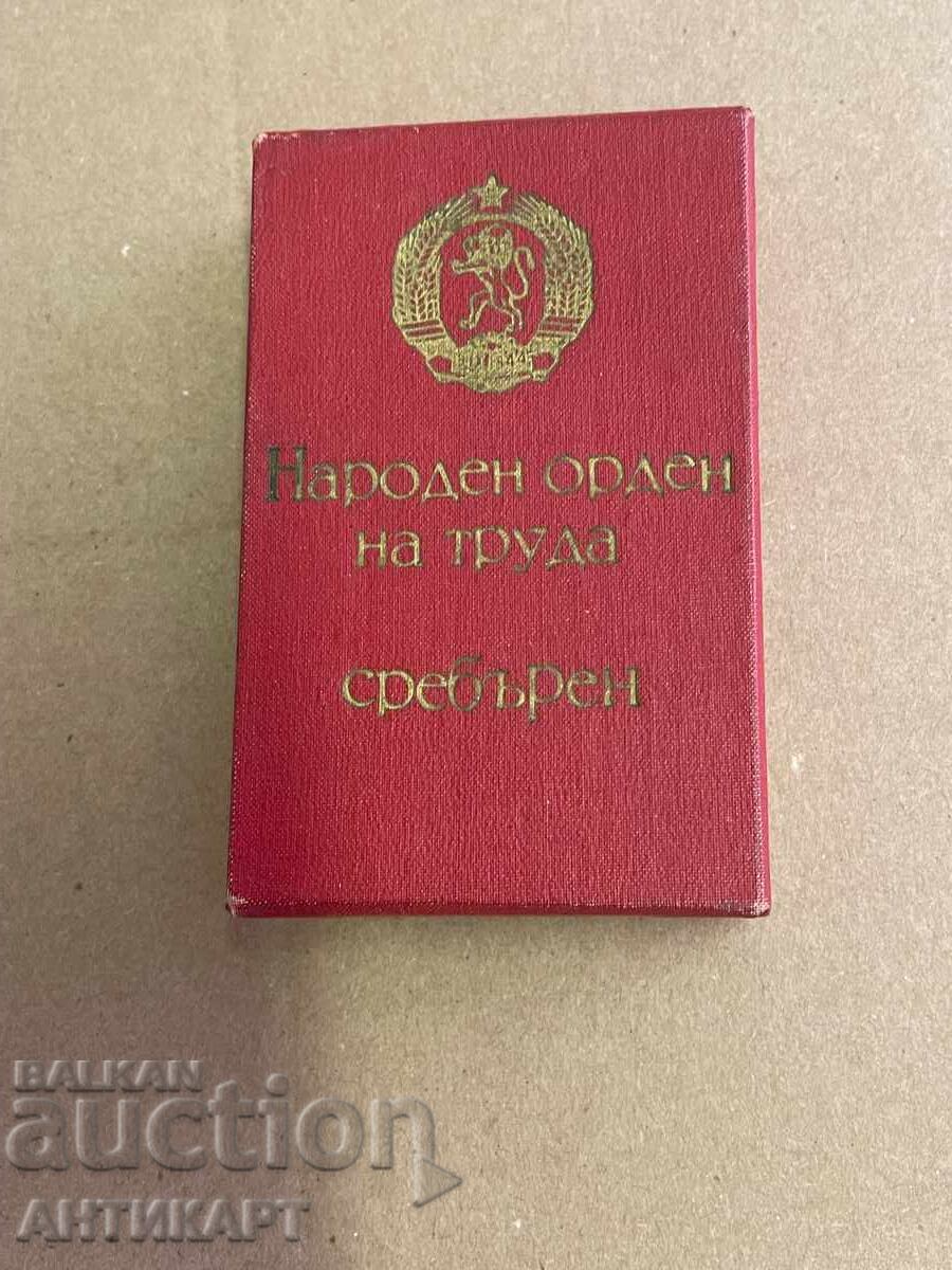 Παράδοση #2 Σπάνιο Τάγμα Λαϊκής Εργασίας ασημένιο με κουτί Παράδοση #2 Σπάνιο Τάγμα Λαϊκής Εργασίας ασημένιο με κουτί