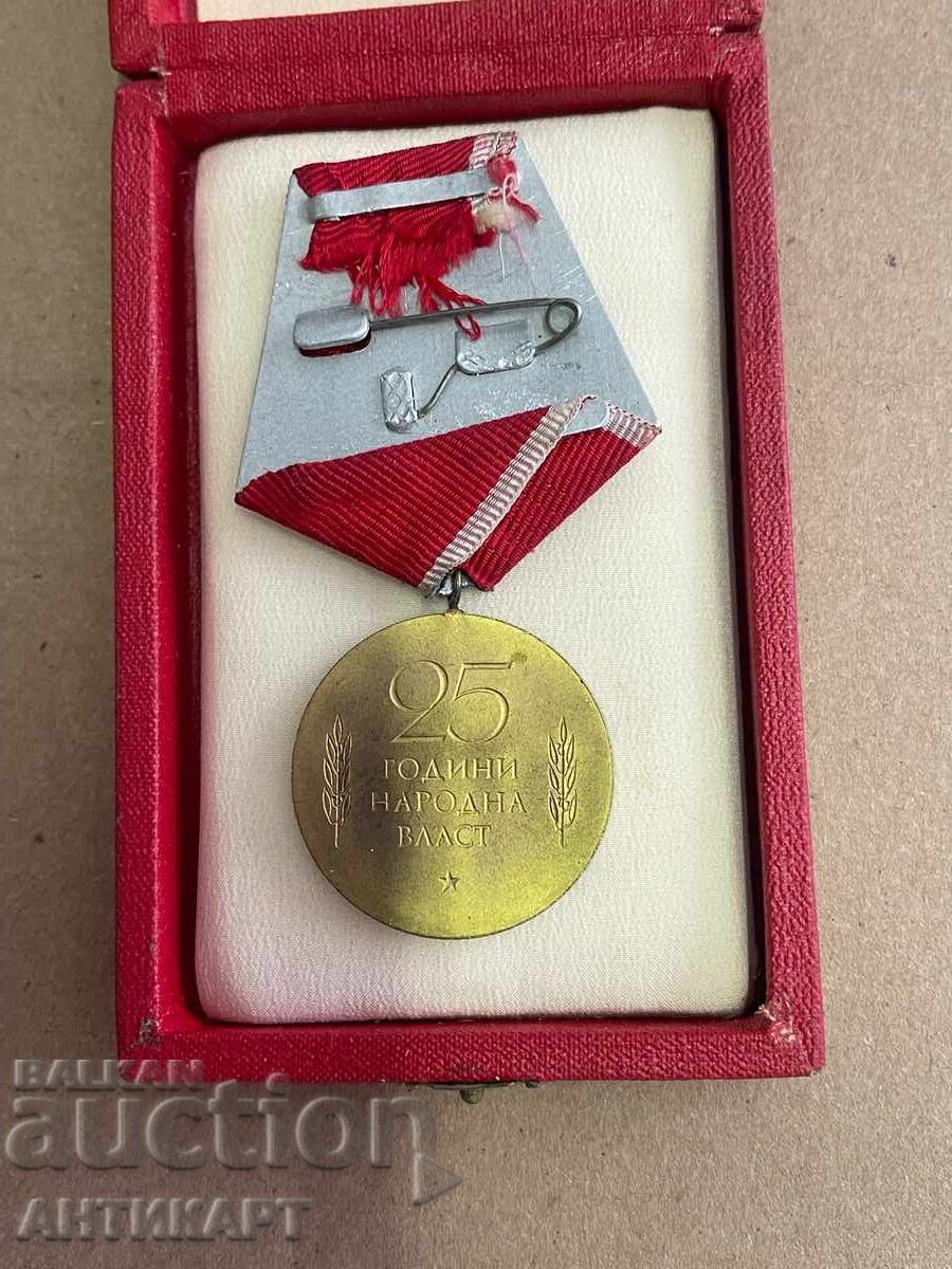 Μετάλλιο με παλιό, πρώιμο κομμουνιστικό κουτί με τιμή € 4.00 | 7.82 BGN Μετάλλιο με παλιό, πρώιμο κομμουνιστικό κουτί με τιμή € 4.00 | 7.82 BGN