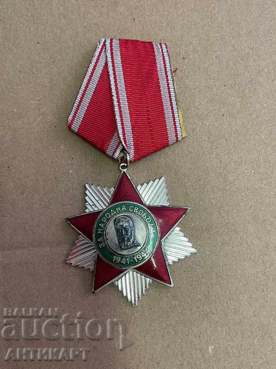 Order For People's Freedom with box with price € 9.00 | 17.60 BGN Order For People's Freedom with box with price € 9.00 | 17.60 BGN