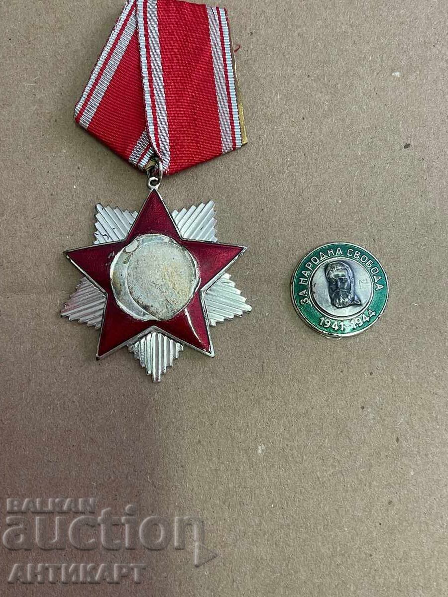 Auction Order For People's Freedom with box Auction Order For People's Freedom with box