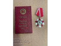 орден За Народна свобода с кутия