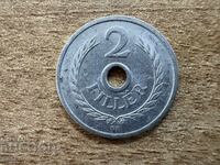 Унгария - 2 филера (1963)