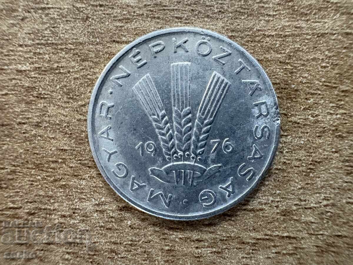 Унгария - 20 филера (1976) с цена € 0.08 | 0.16 лв.