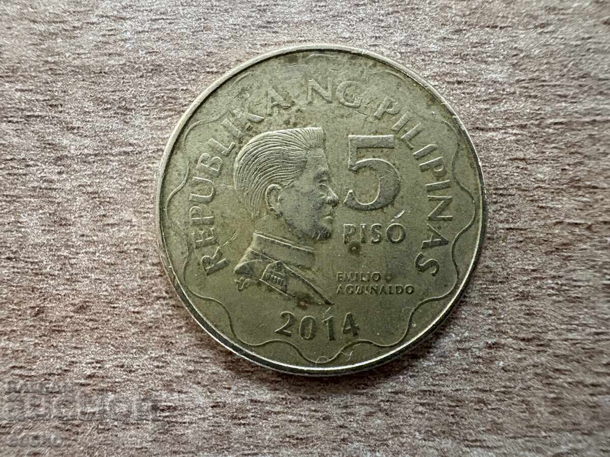 Φιλιππίνες - 5 πέσος (2014) Φιλιππίνες - 5 πέσος (2014)