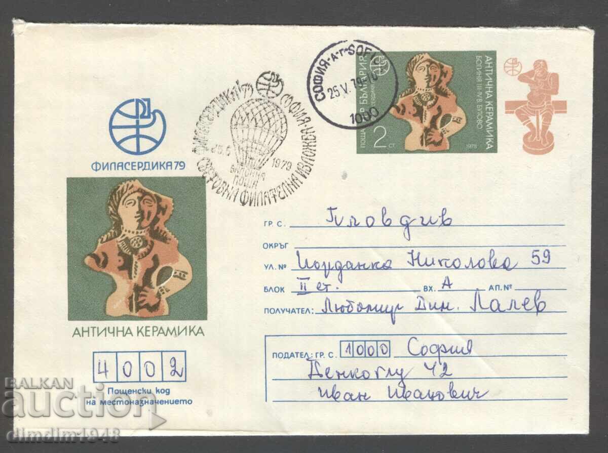 Сп.печат- Фласердика'79 София-два плика