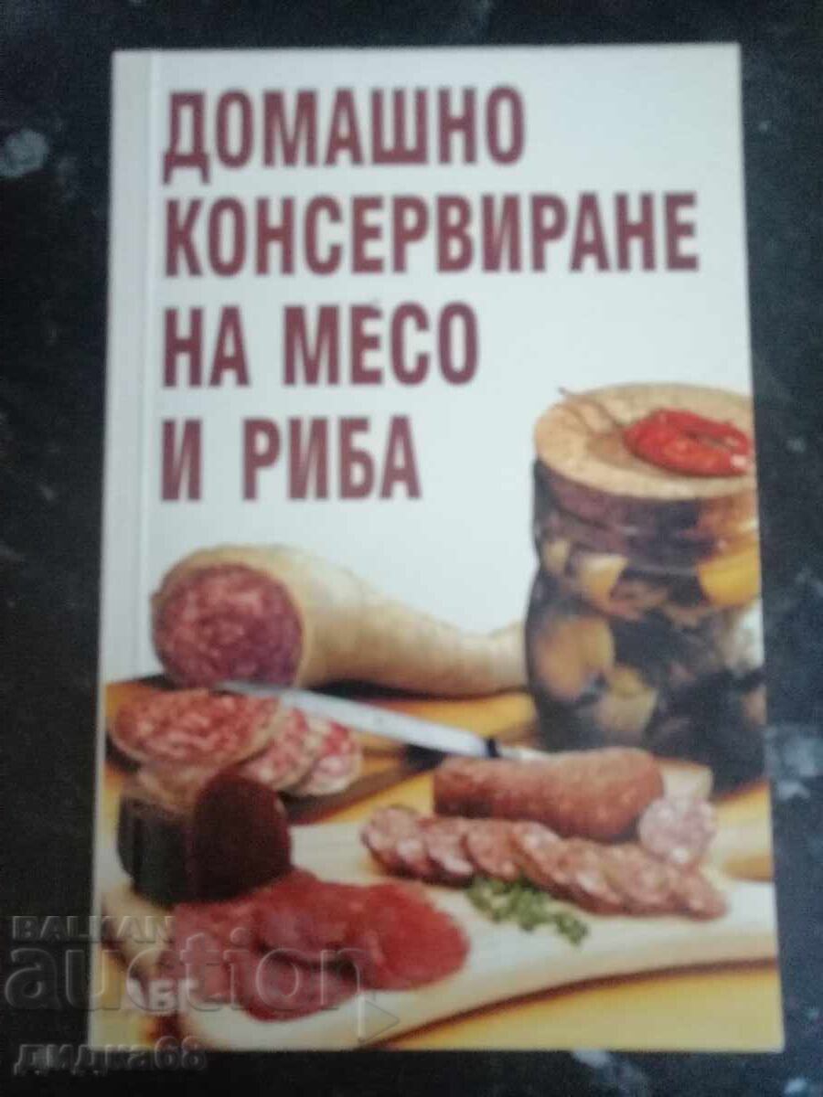 Συντήρηση κρέατος και ψαριού στο σπίτι