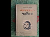 CARTEA ROȘU ȘI NEGRU STENDHAL 1957